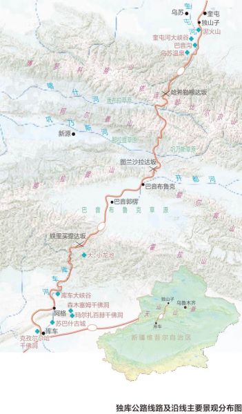 独库公路：纵贯天山脊梁的景观大道