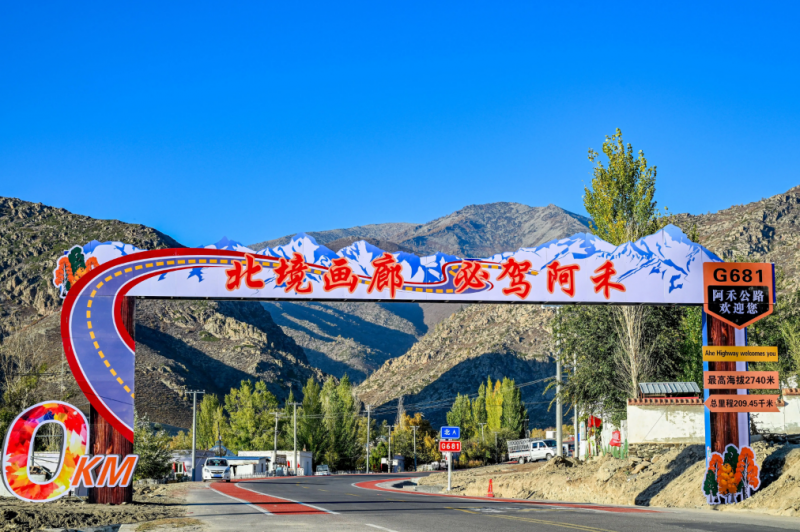 2025年阿禾公路游玩指南